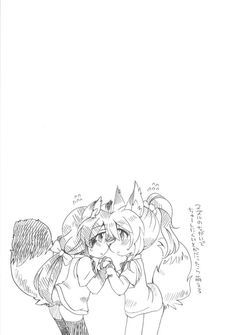 EKMT - page9