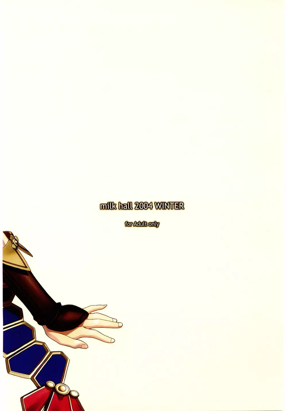 Fallen Angels - page26