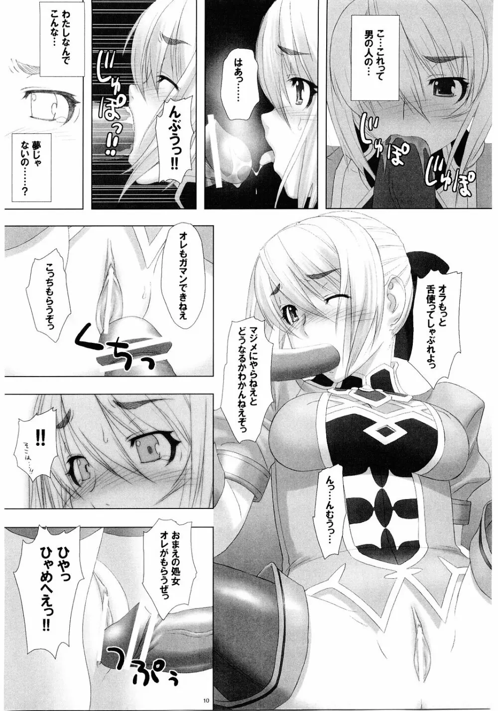 Fallen Angels - page9