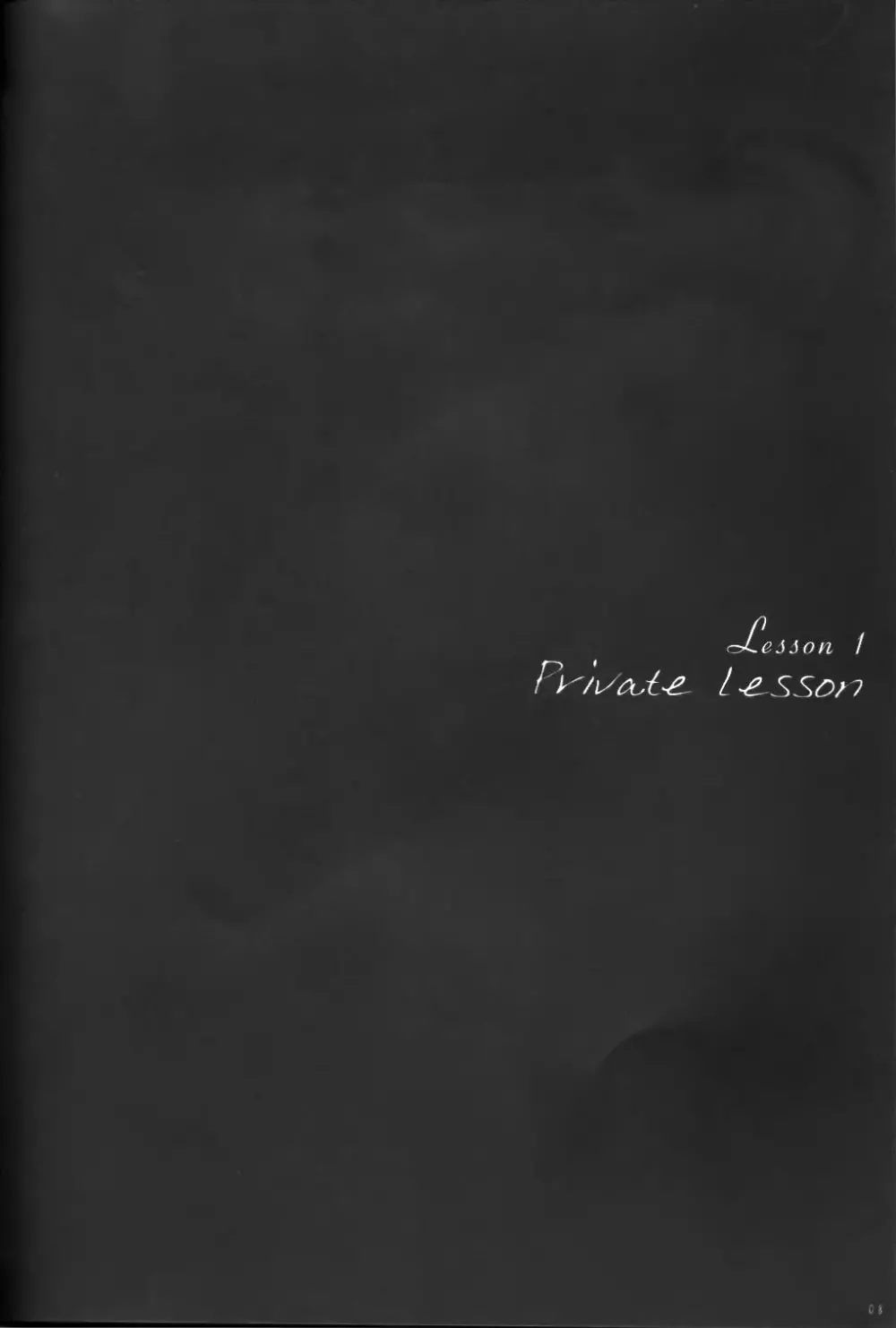 PRIVATE LESSONS - page7