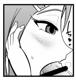生イキ! - page34