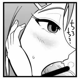 生イキ! - page35
