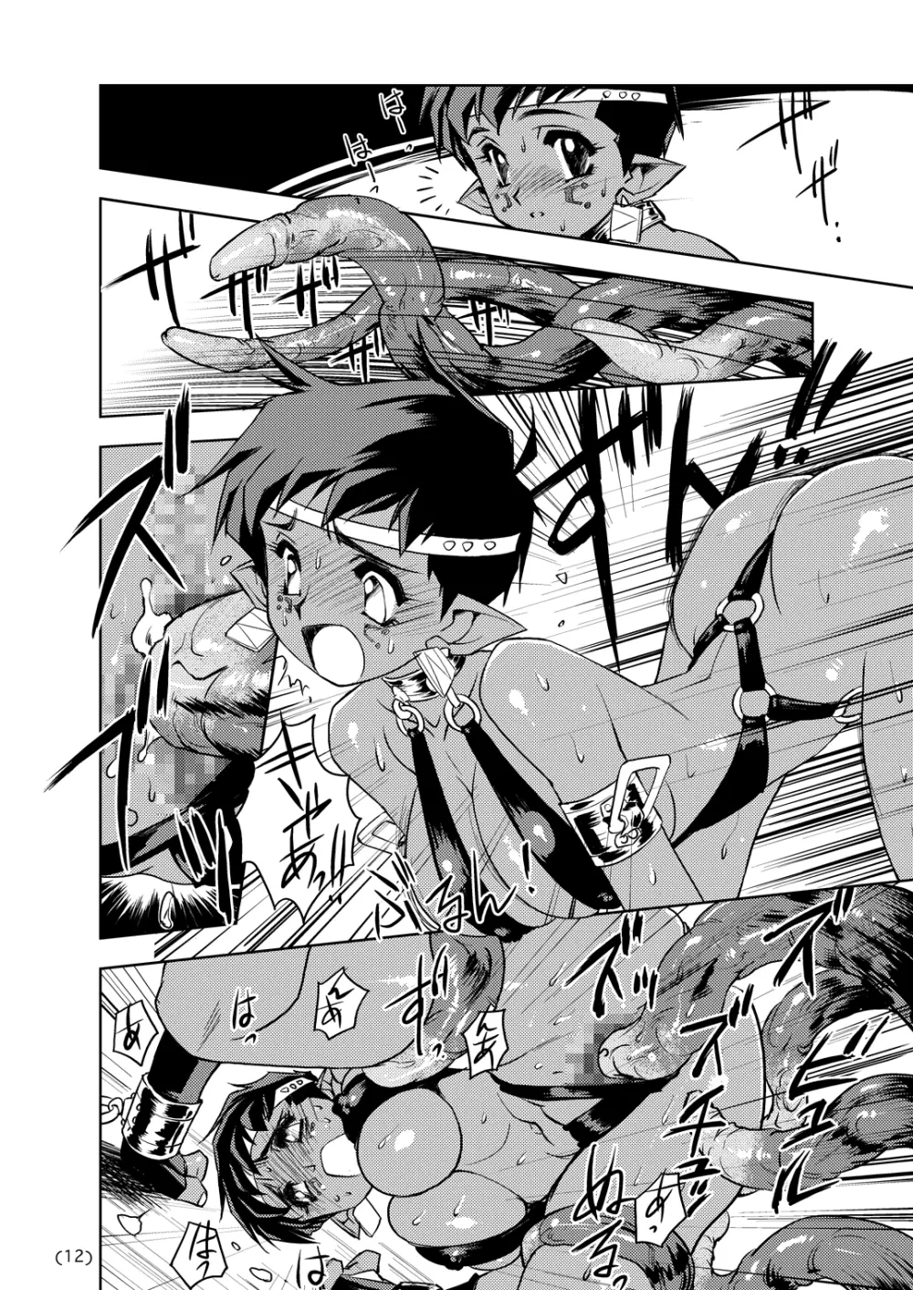 A-WORKS4 - page10