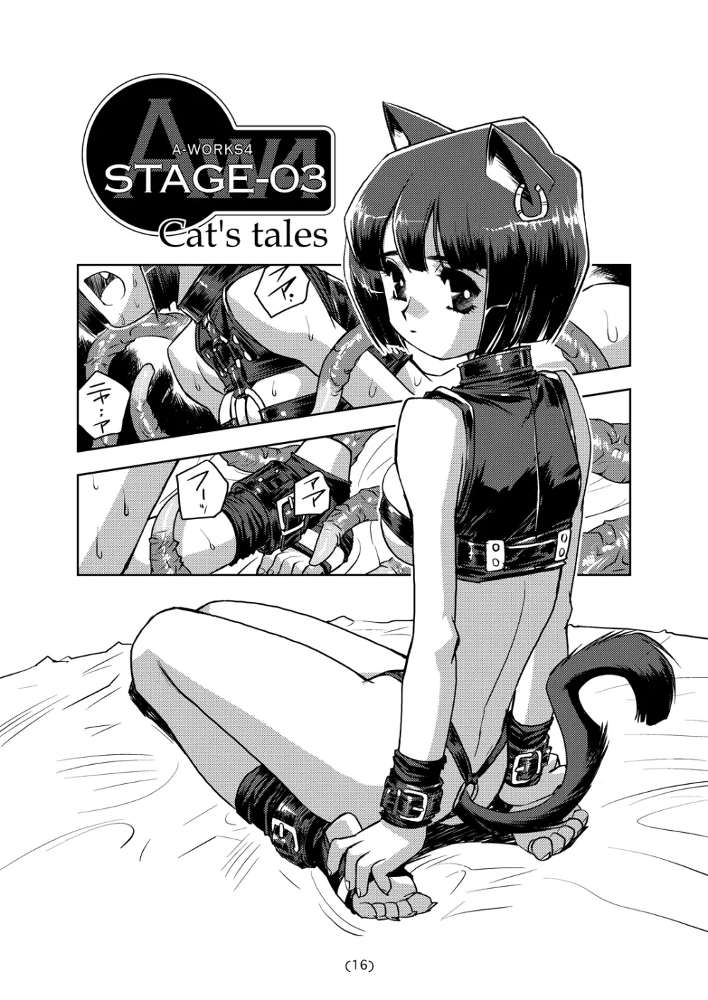A-WORKS4 - page14