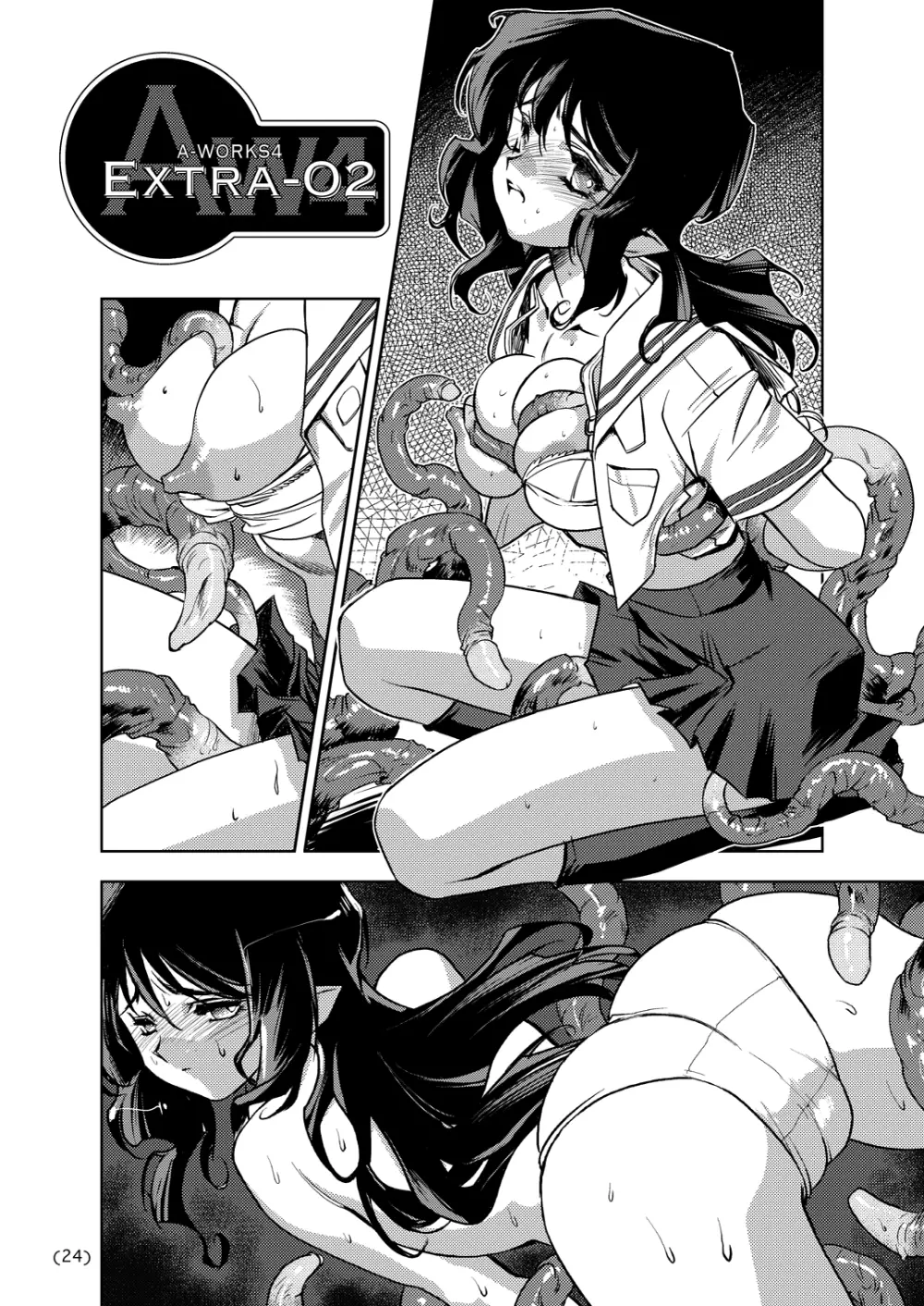A-WORKS4 - page22