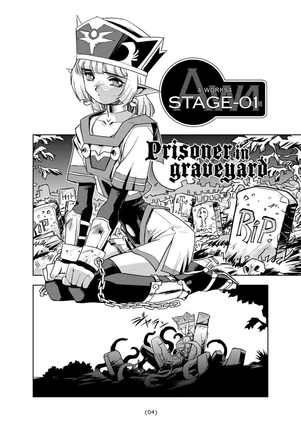 A-WORKS4 - page3