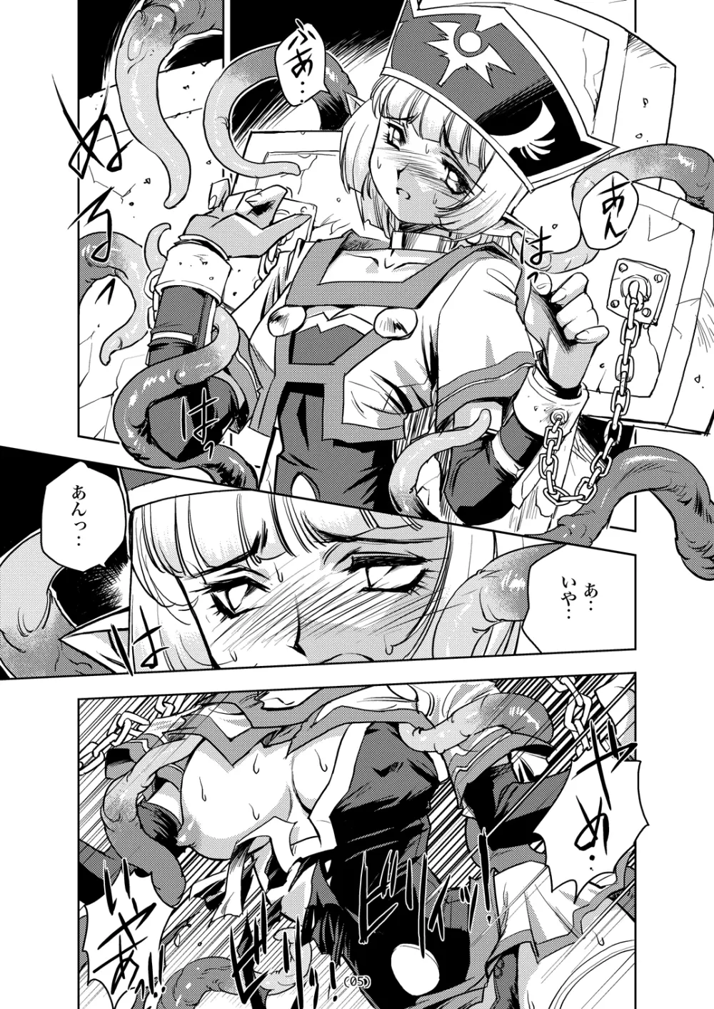 A-WORKS4 - page4