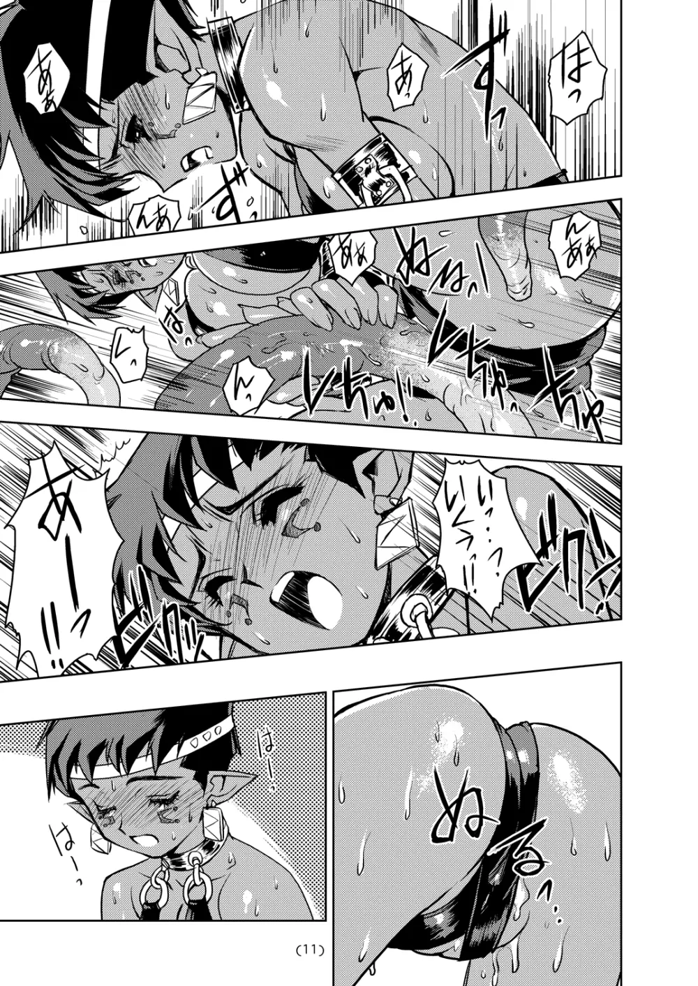 A-WORKS4 - page9