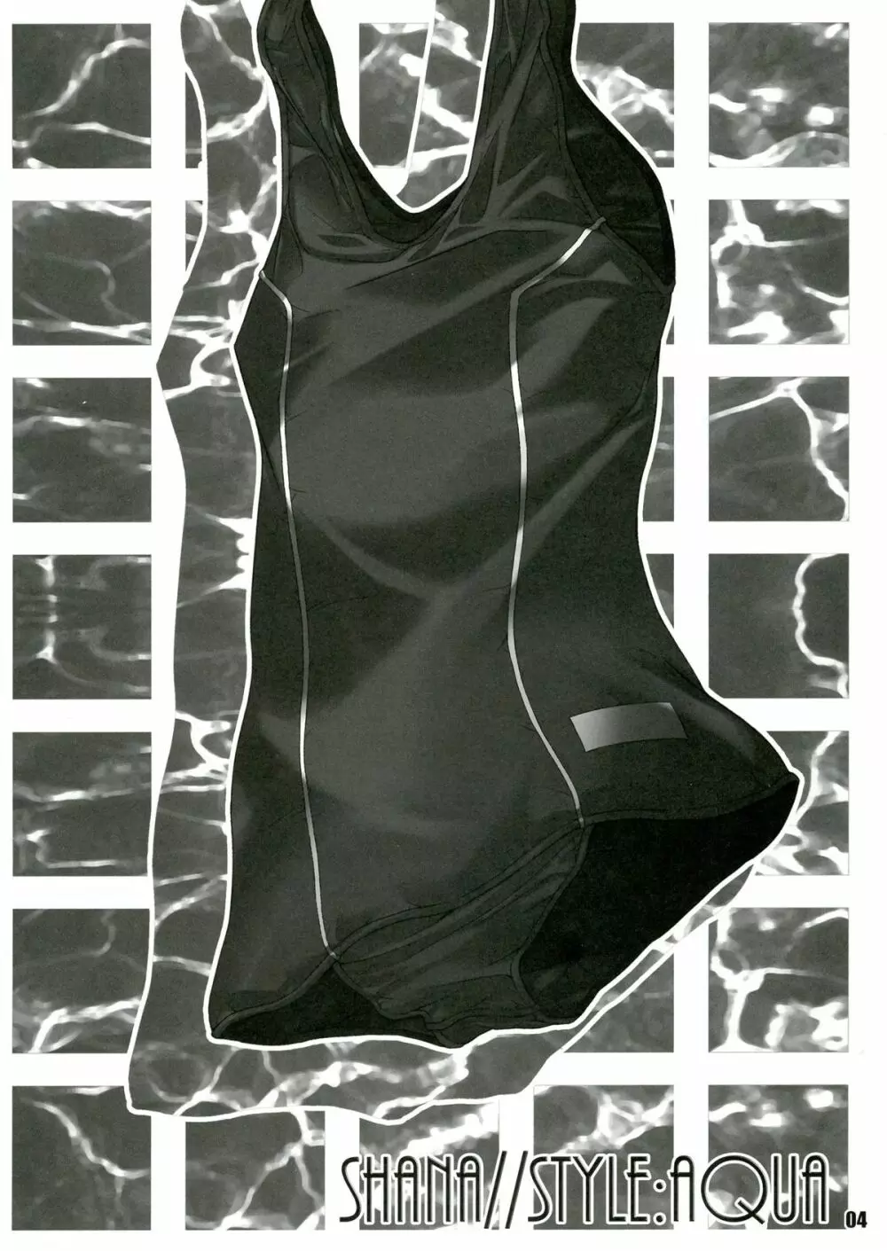 SHANA//STYLE:AQUA - page4