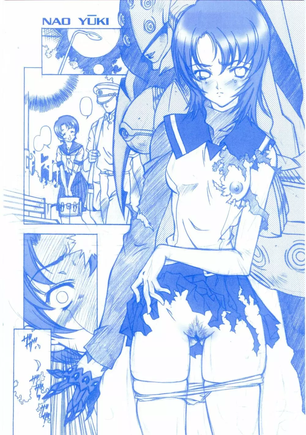 HiME様-参上! - page13