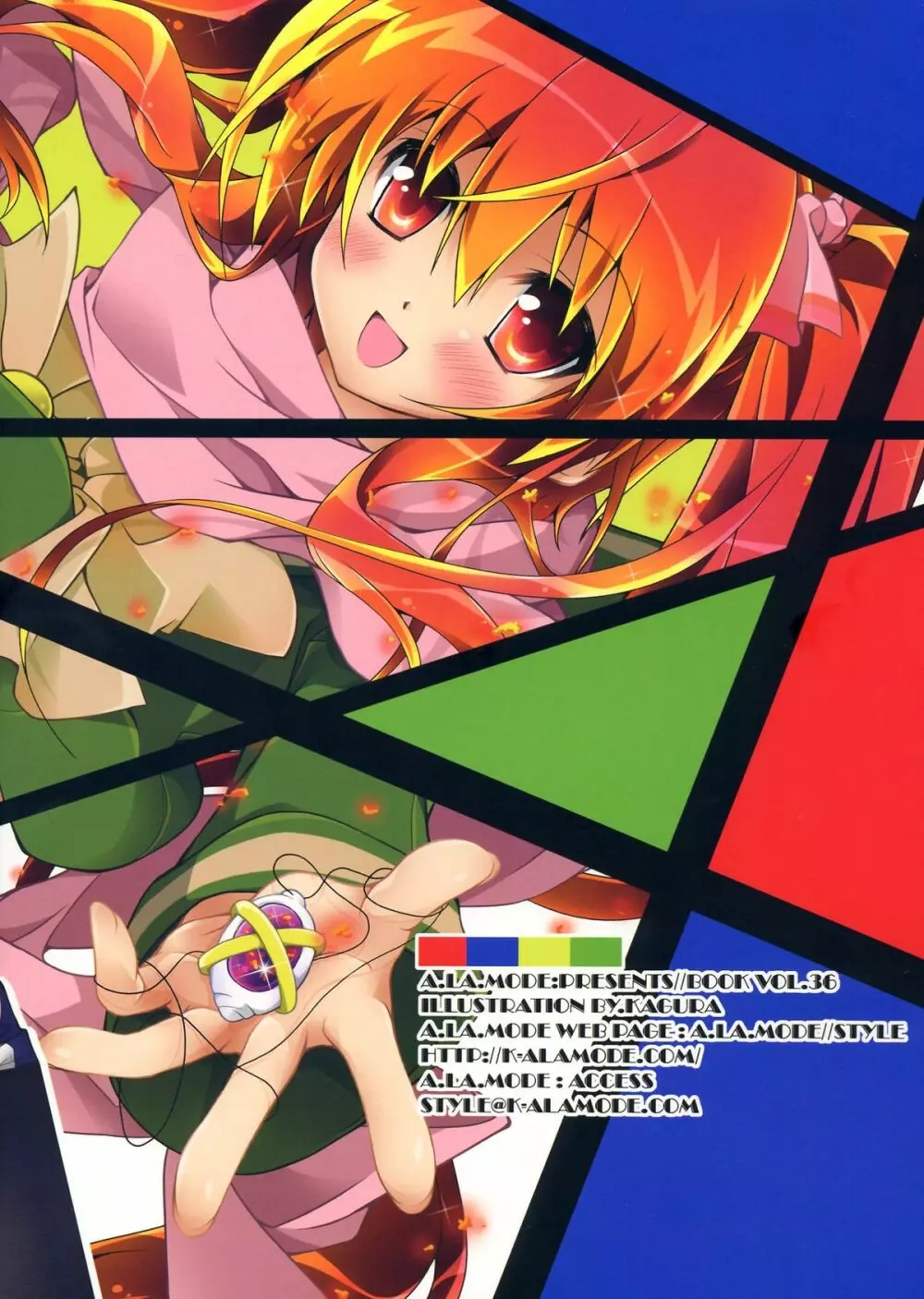 SHANA//STYLE:NEXUS - page2