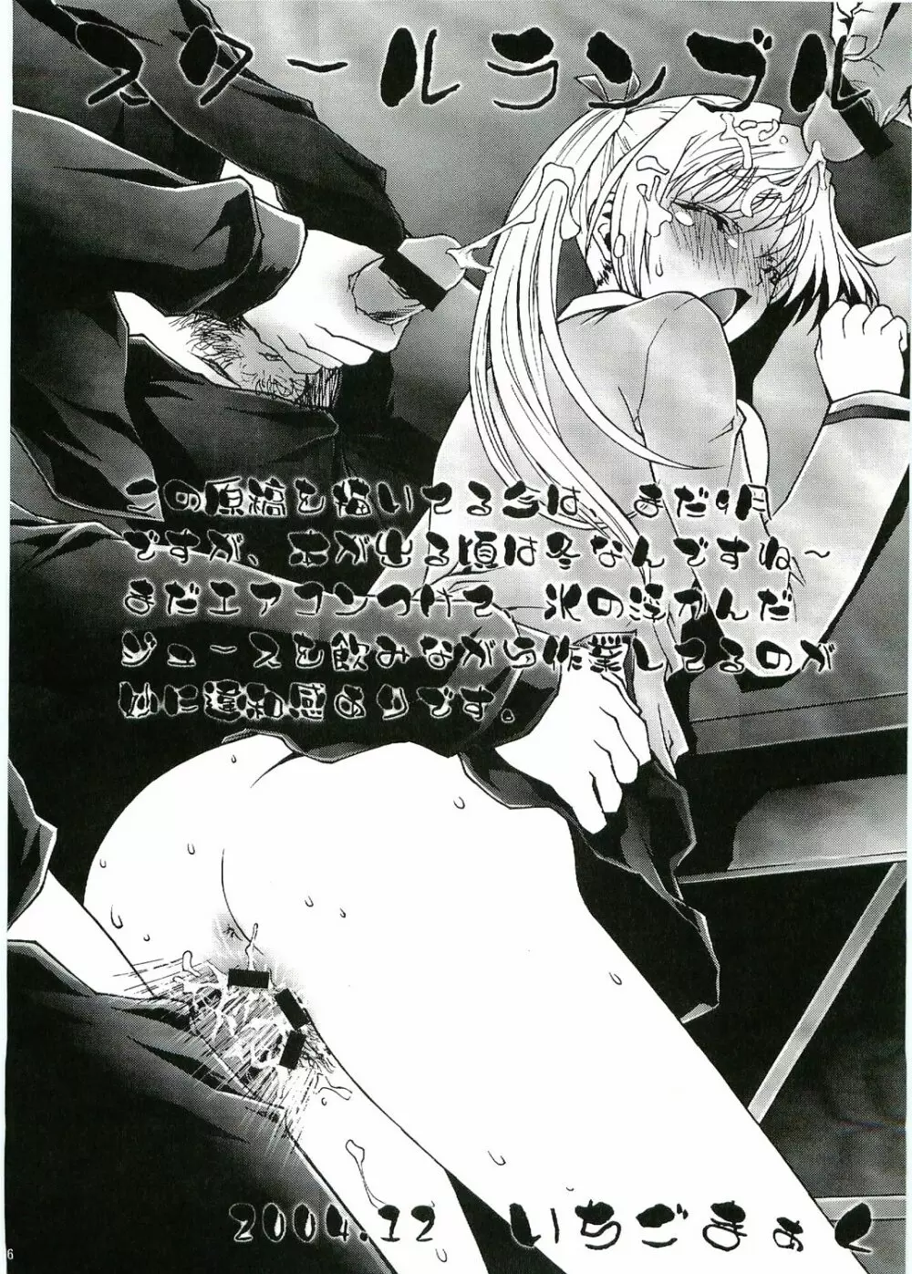 OUTLET 20 - page15