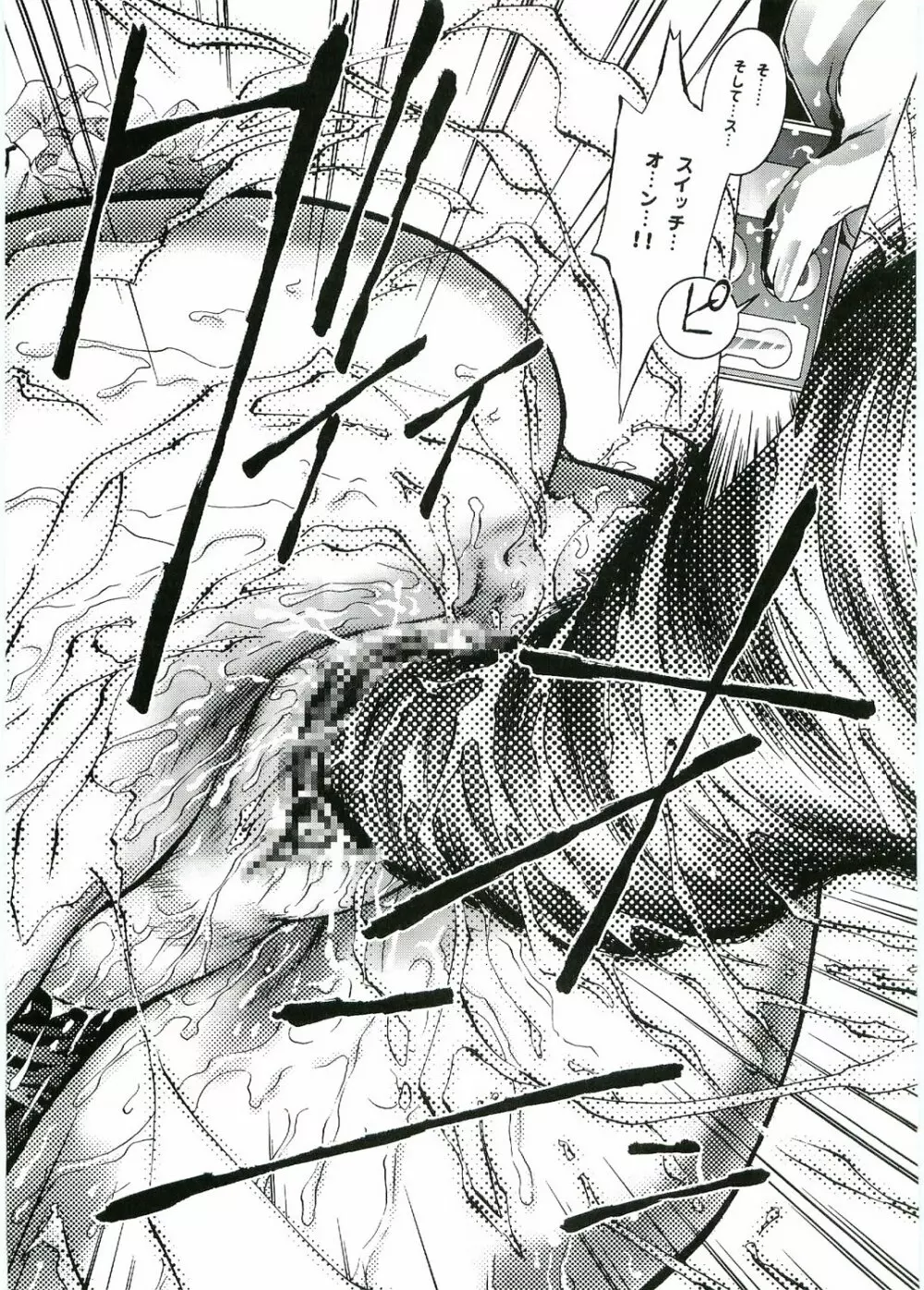 OUTLET 20 - page23