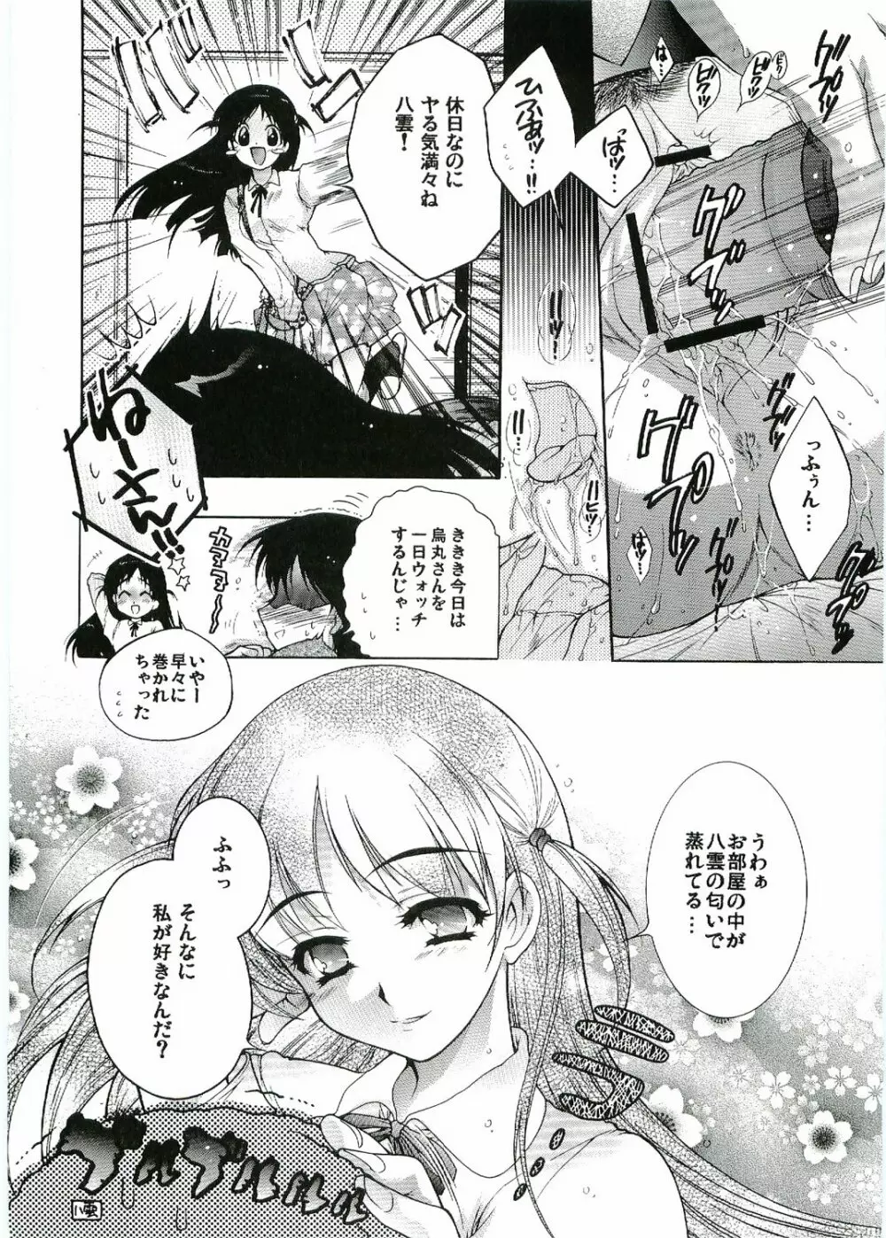 OUTLET 20 - page29