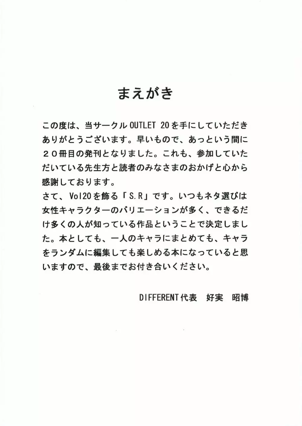 OUTLET 20 - page3