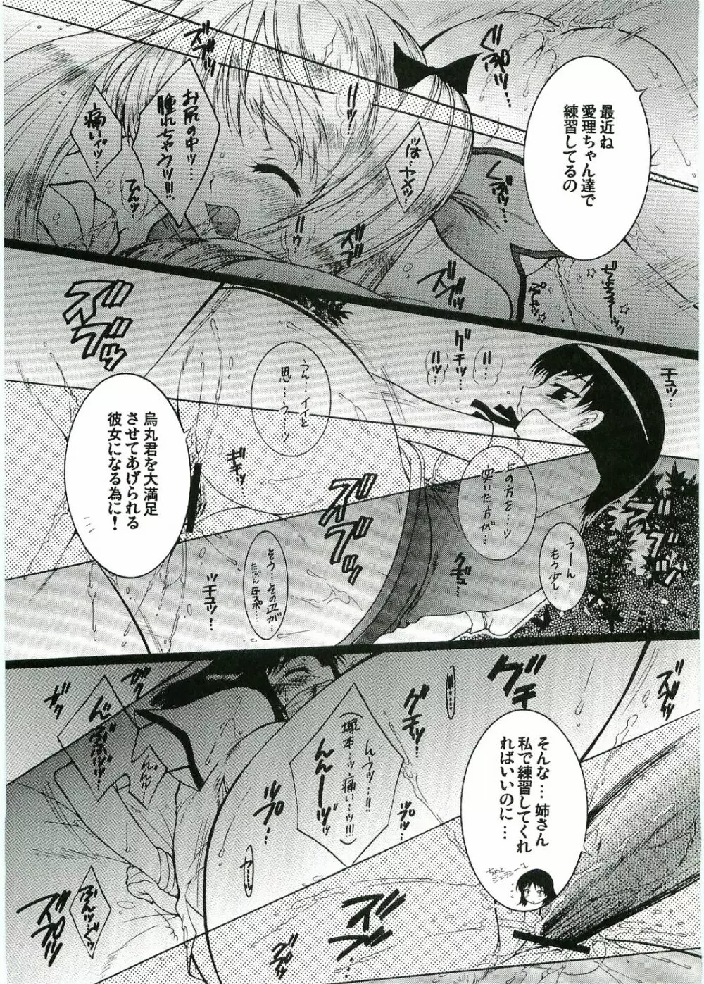 OUTLET 20 - page31