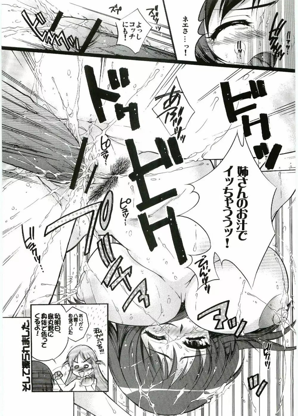 OUTLET 20 - page34