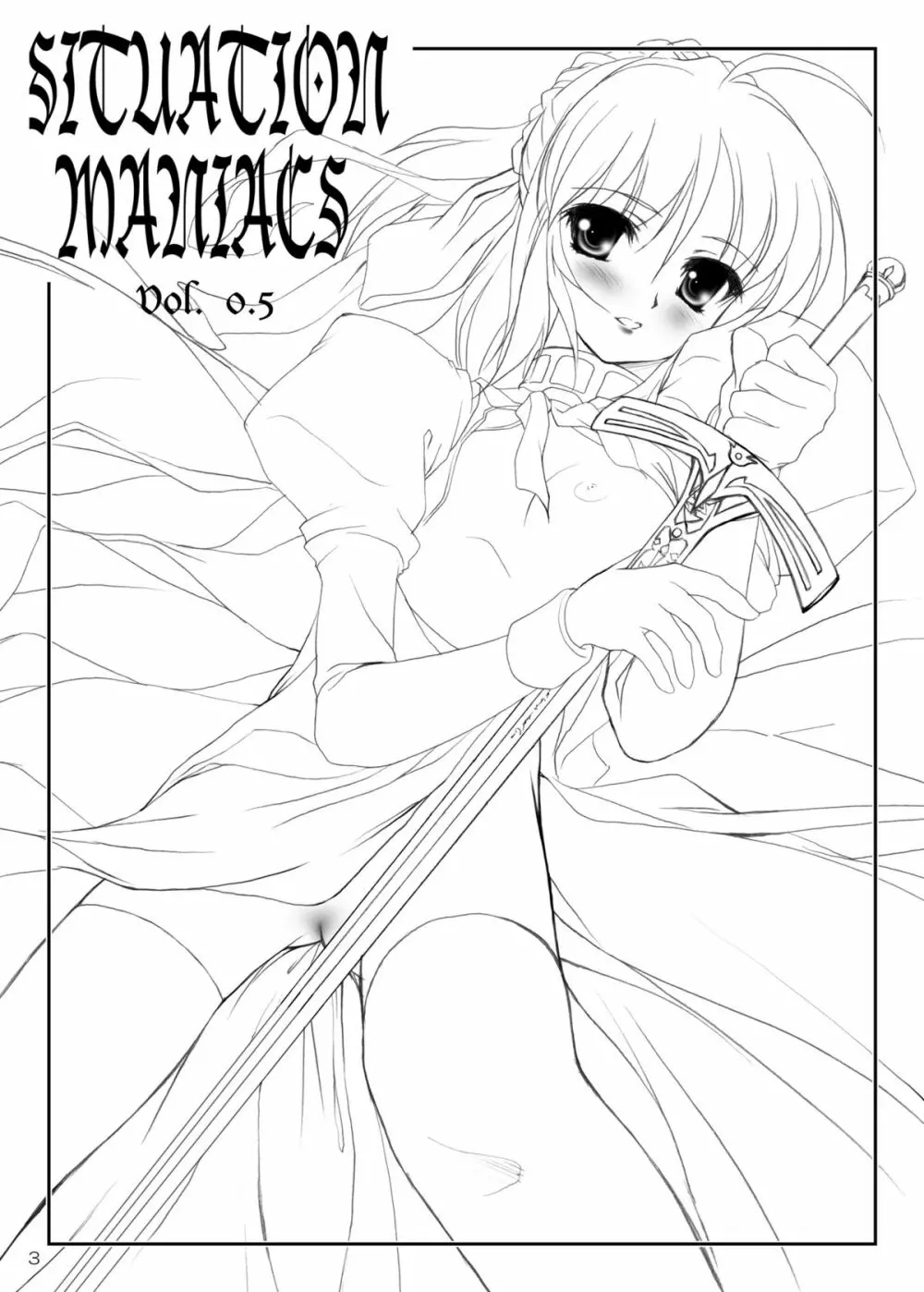 Situation Maniacs vol.0.5 Omake Hon - page1