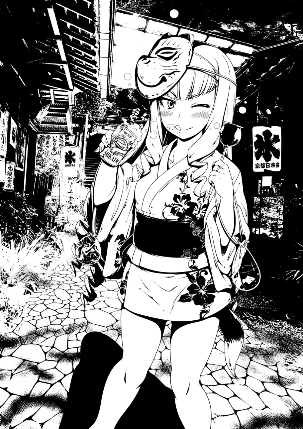 JAGD桃ちゃん - page24