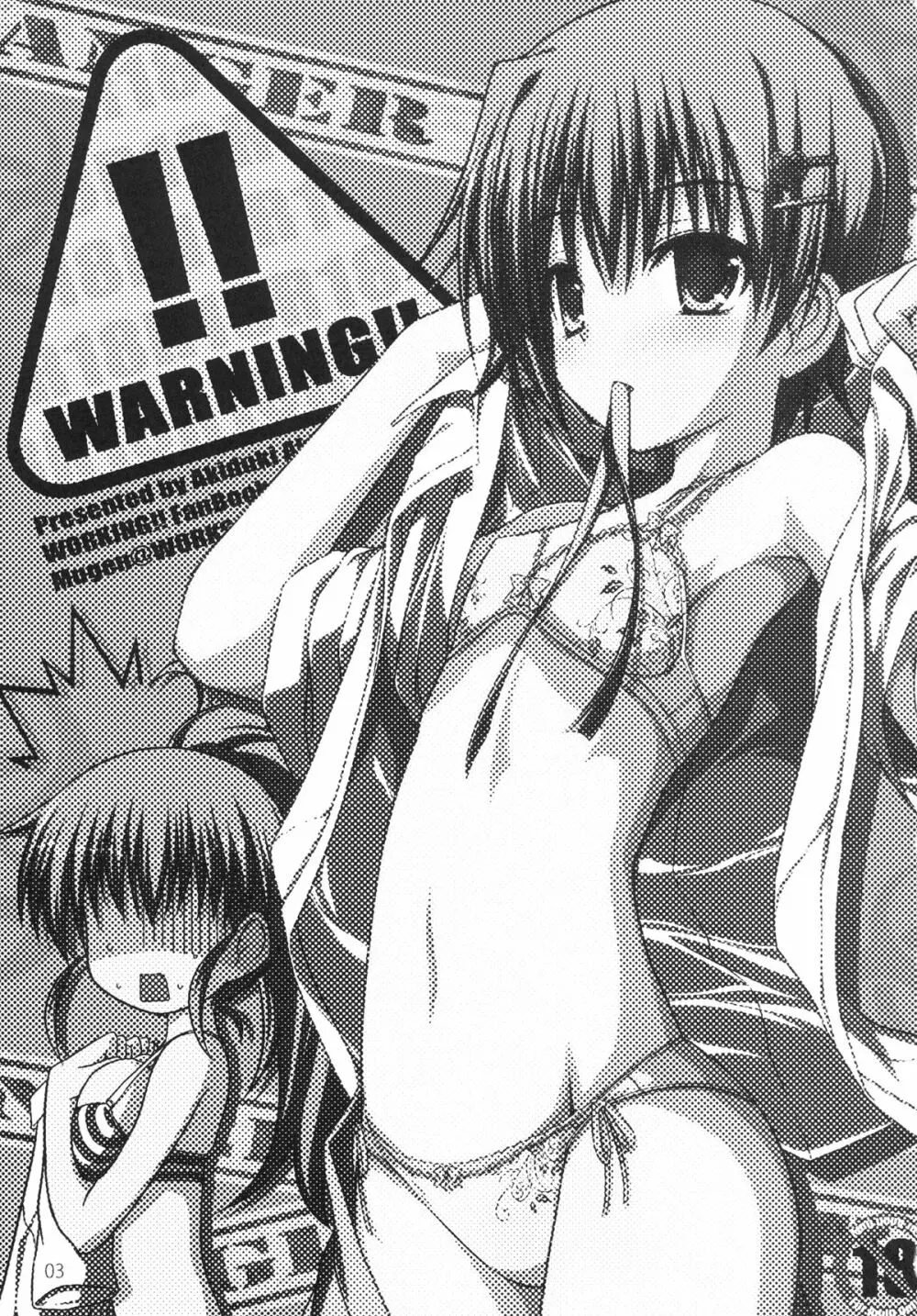 WARNING!! - page3