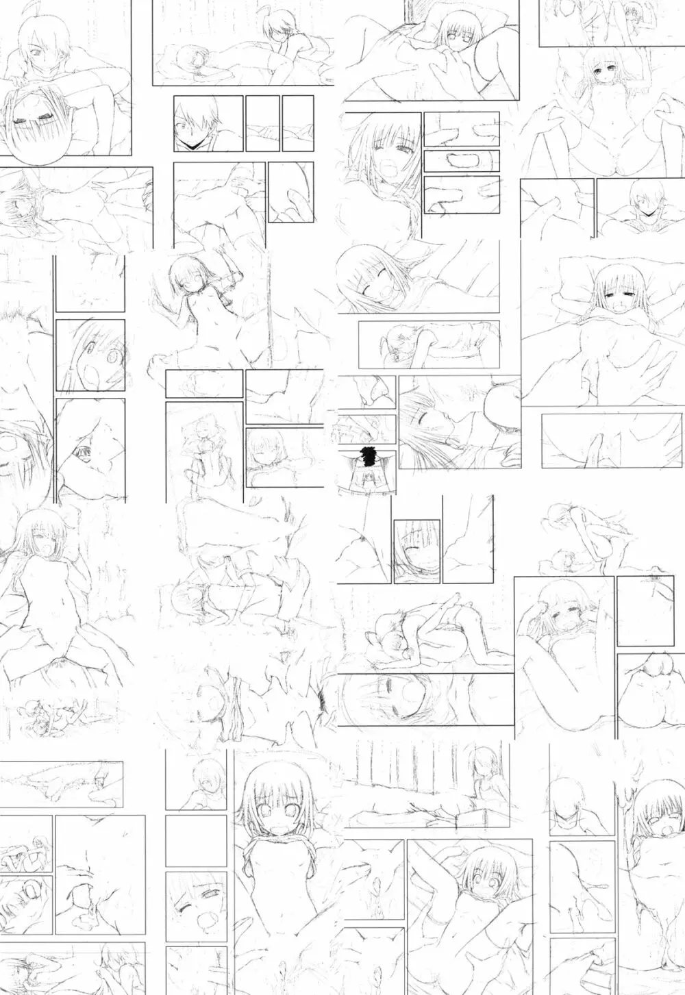 なでこめ - page30