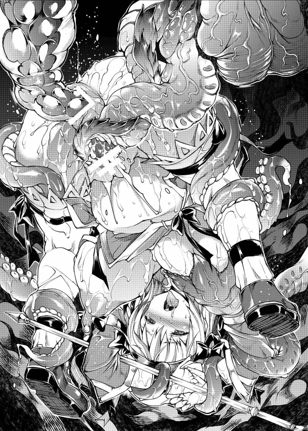 プリズムアクセラレーション - page4