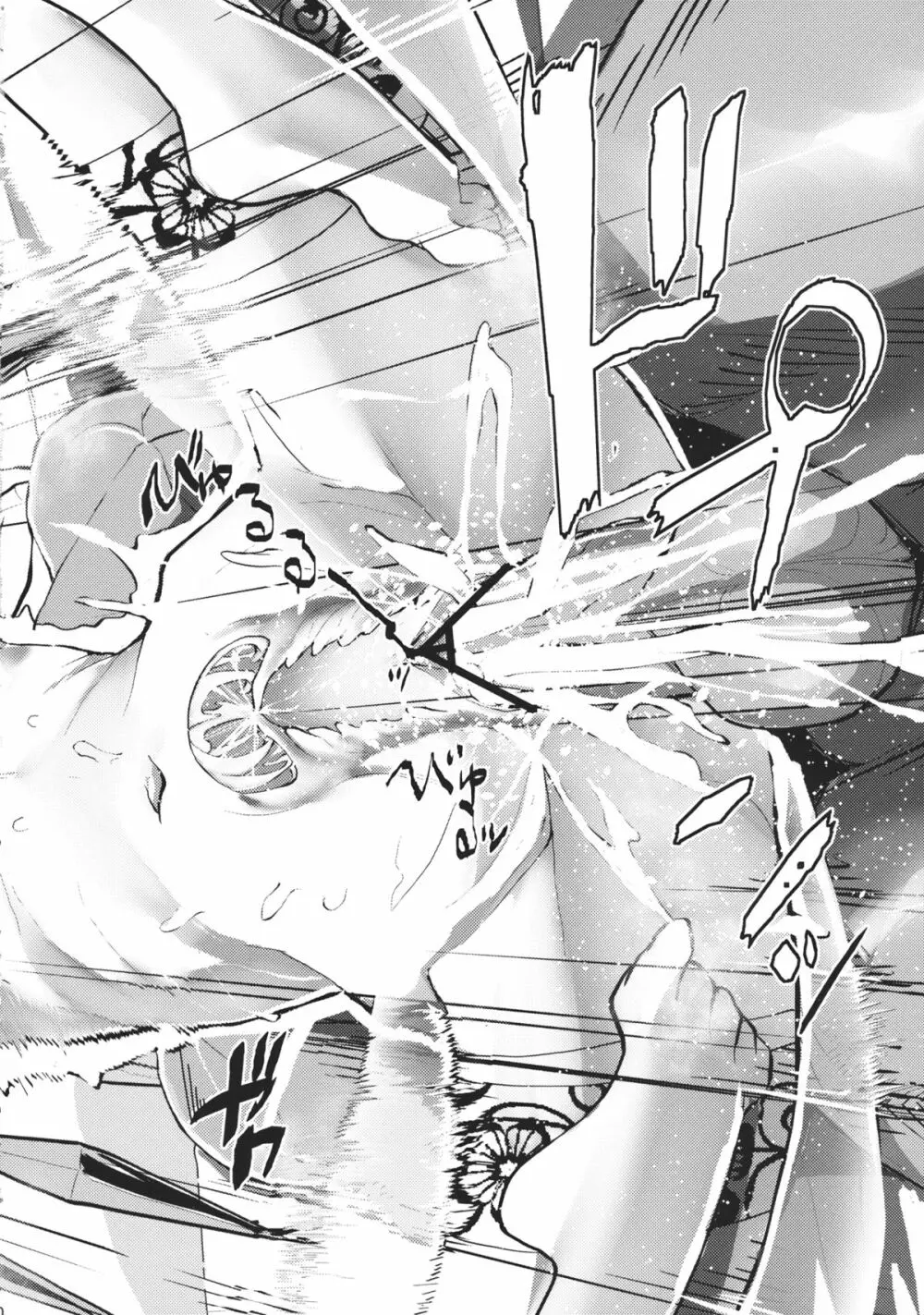 幻想郷攻略作戦 咲夜・レミリア・フラン編 - page29