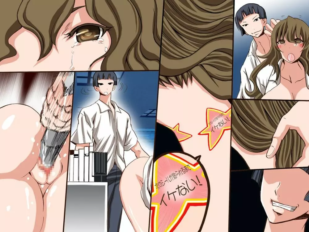 貼れば書いてあるとおりになるシールを使って義理の姉妹達を肉奴隷にした件 - page39