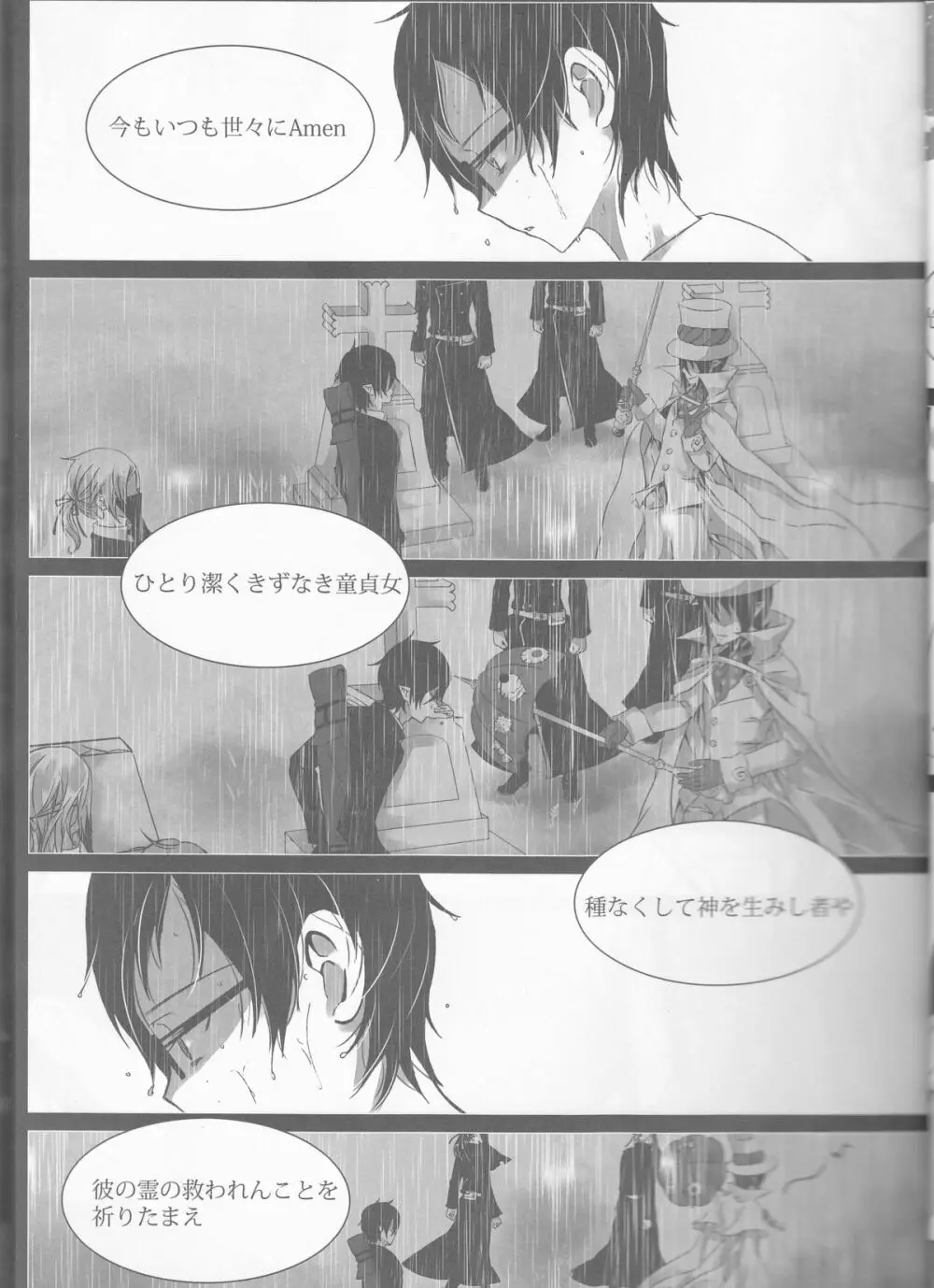 Exodus2 - page8