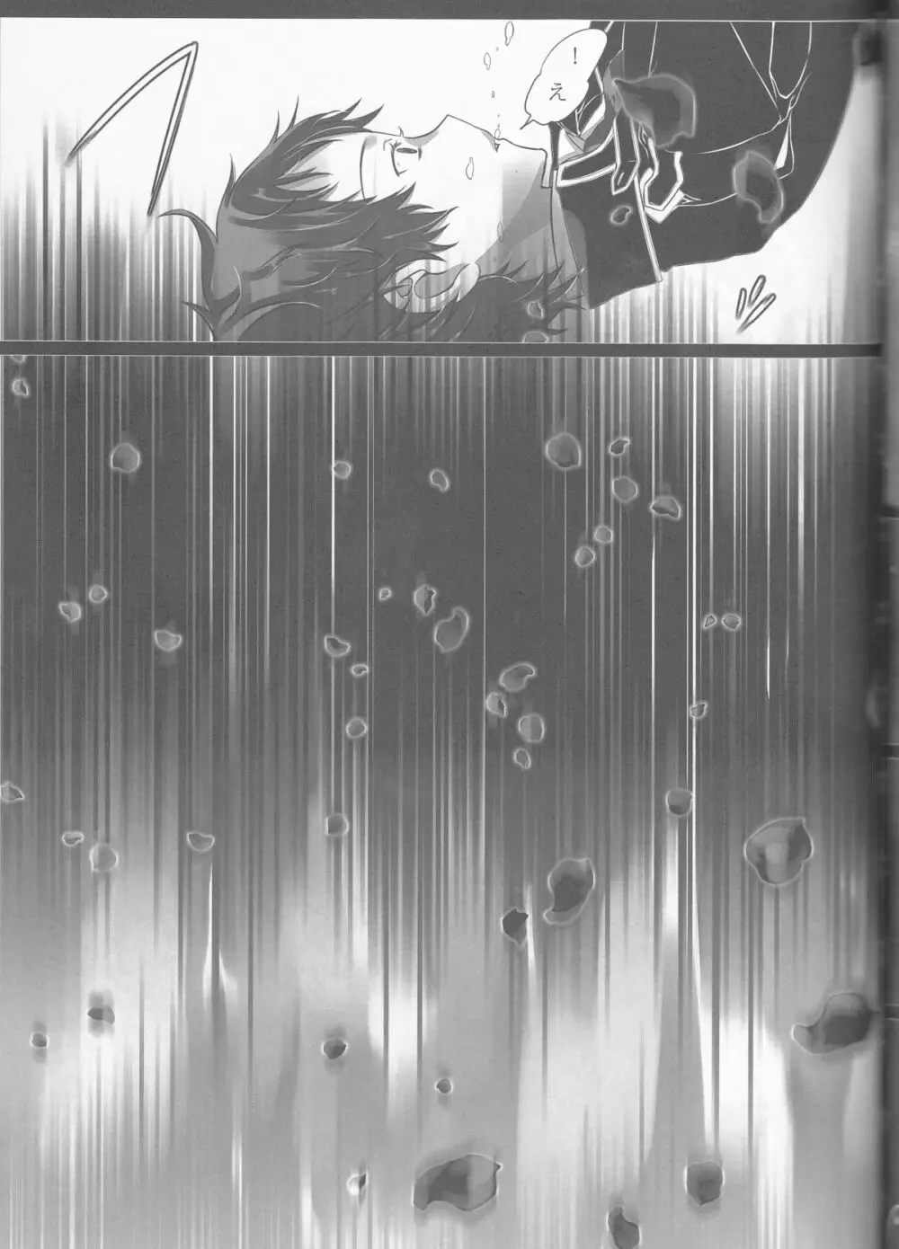 Exodus2 - page92