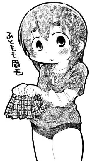 メスブタドリームパラダイス - page80
