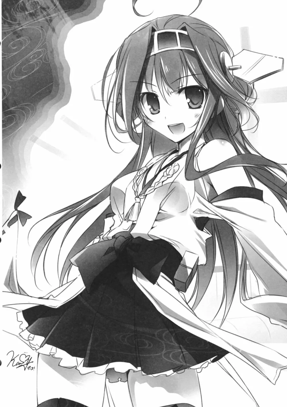 (サンクリ61) [AYUEST (あゆや)] ・-・・ --- ・・・- ・波間ニ消ユルLoveSong (艦隊これくしょん -艦これ-) - page21