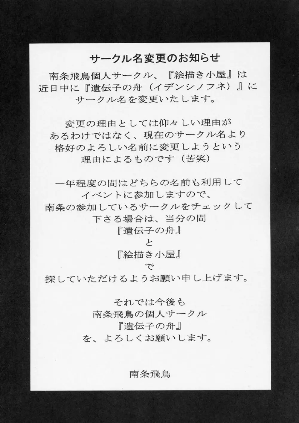 KITSCH 27th Issue - page28