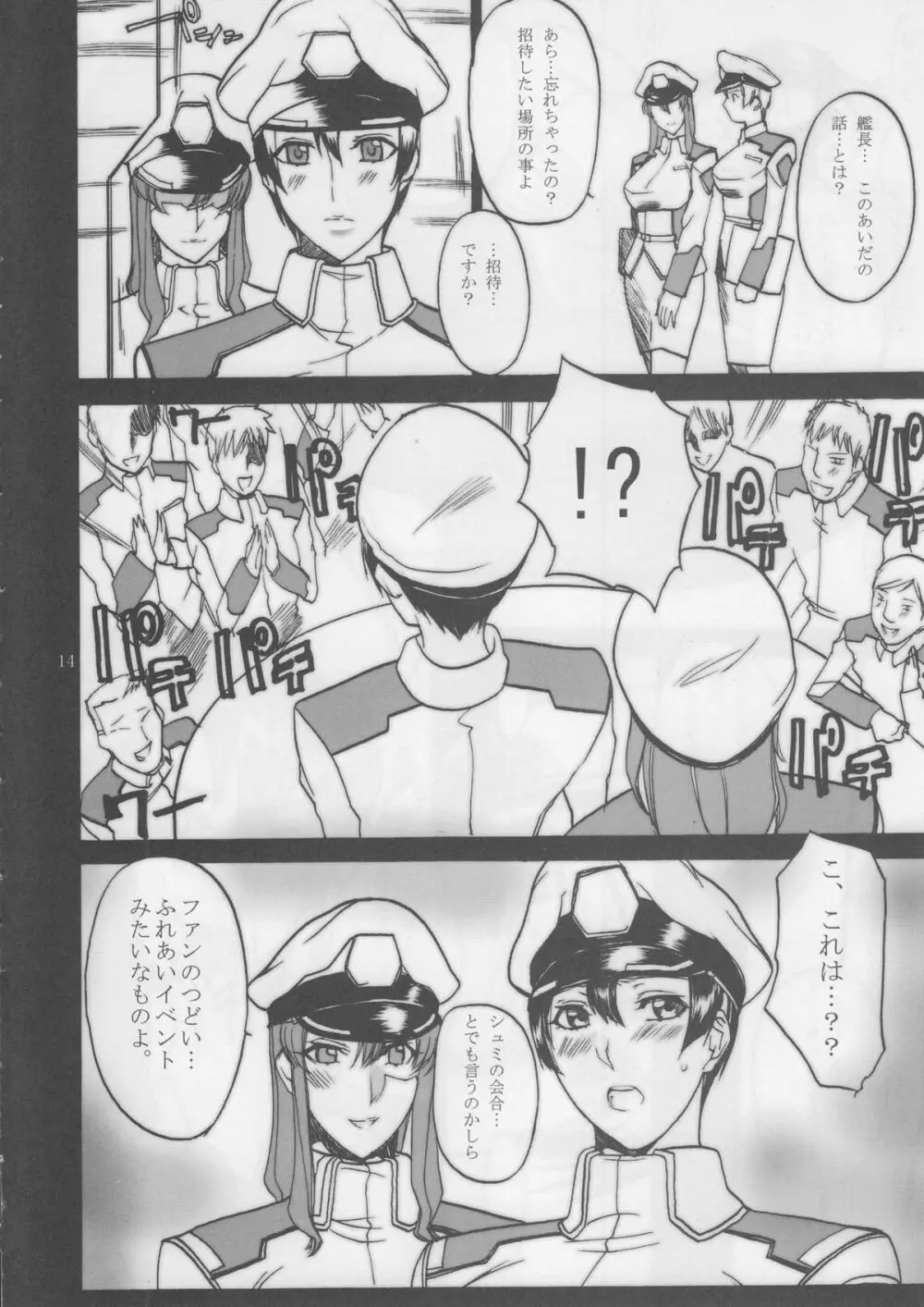 P-FLEET - page13