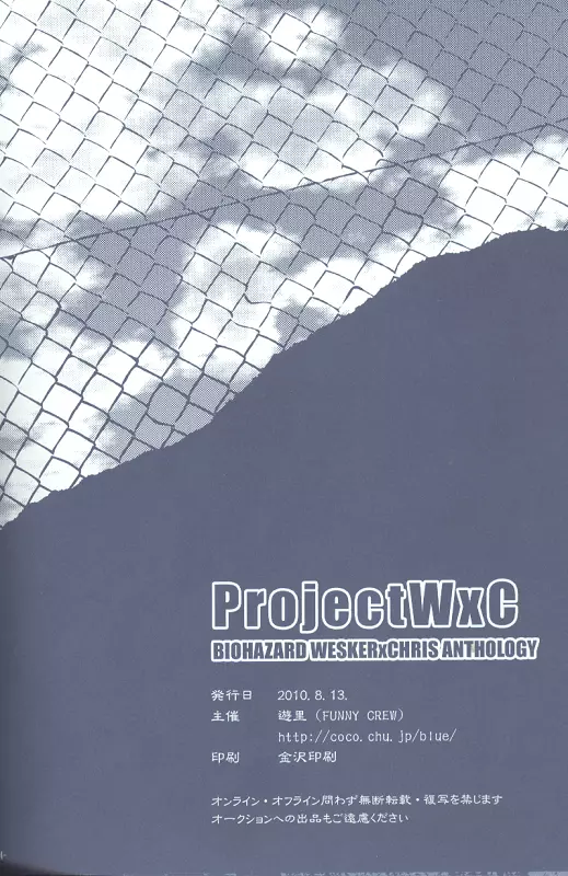Project WxC - page115