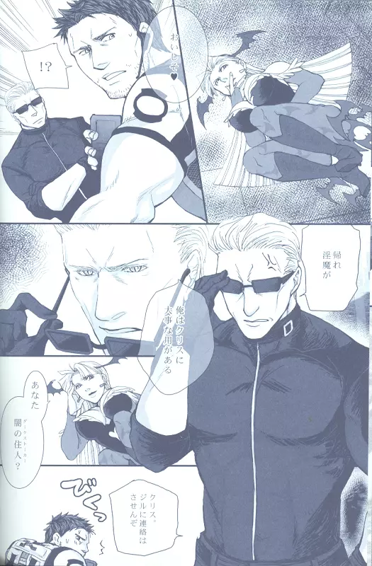 Project WxC - page50