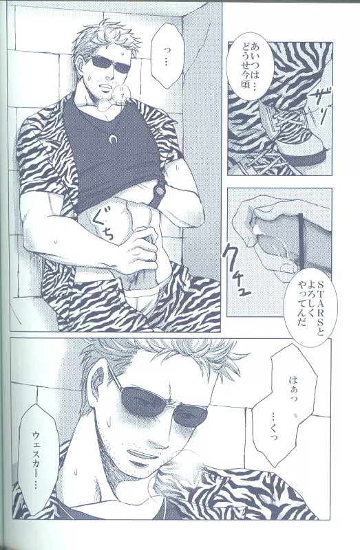 Project WxC - page95