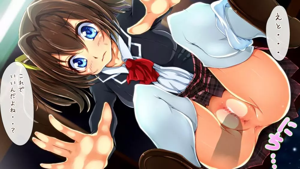 町中の女の子が次々やってくる噂の恋愛成就のおち○ぽ岩 - page11
