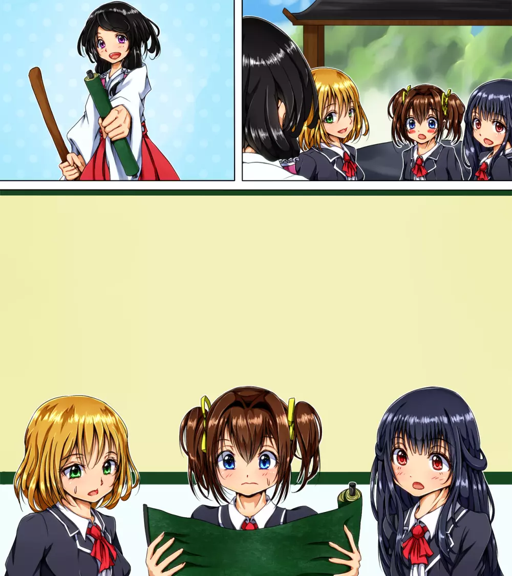 町中の女の子が次々やってくる噂の恋愛成就のおち○ぽ岩 - page78