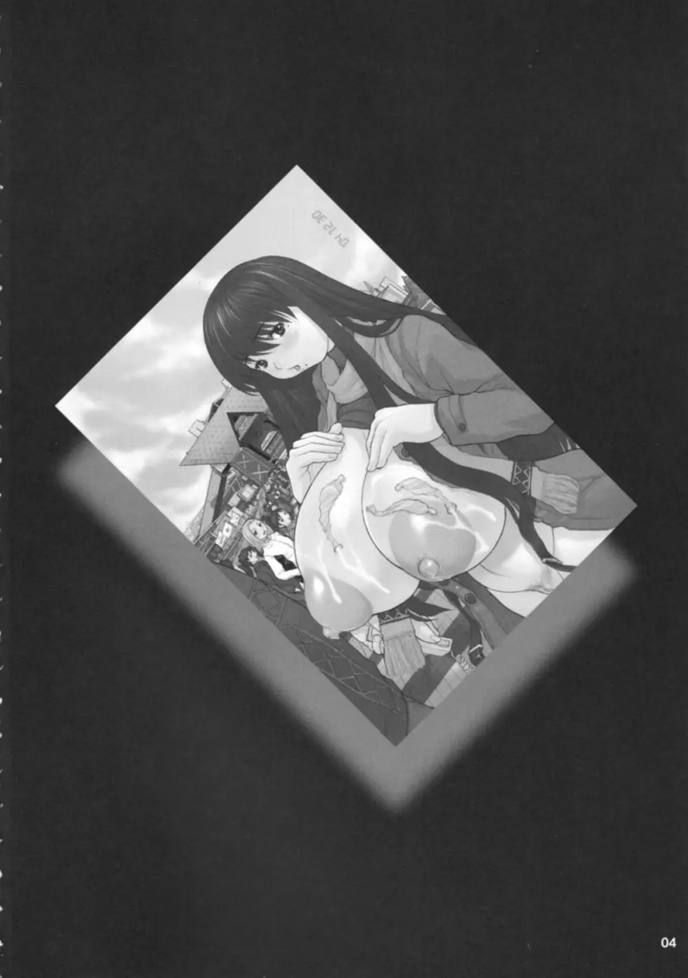 危げんしけん - page3