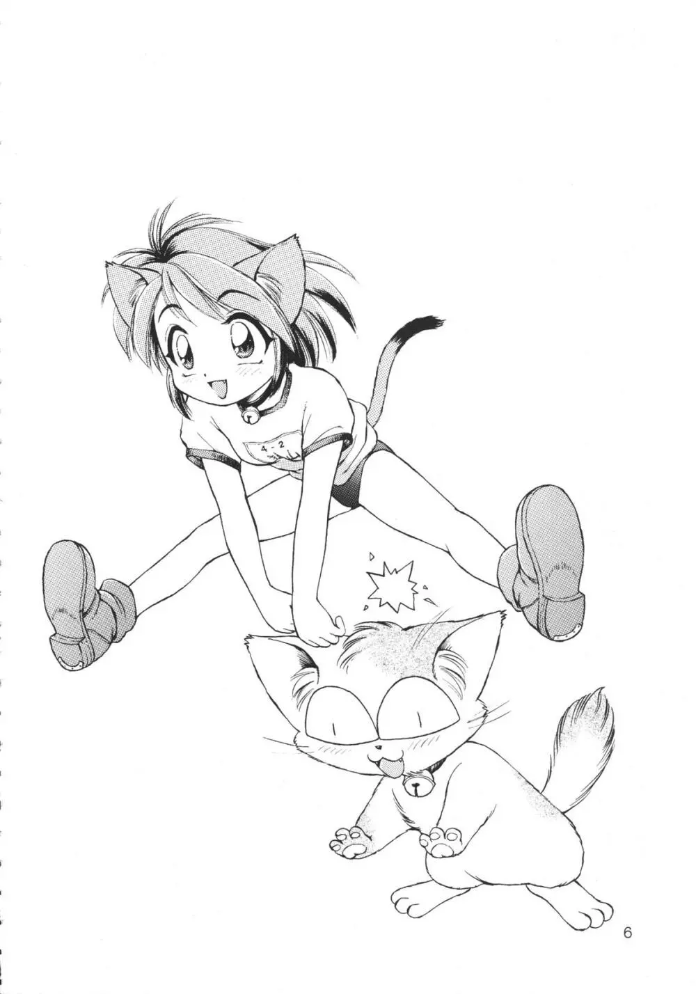 噂のねこ集会 - page5