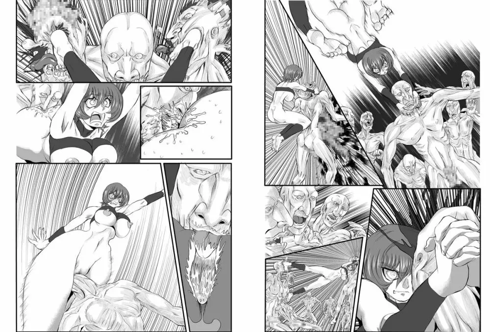 女スパイ魔性の罠2 - page18