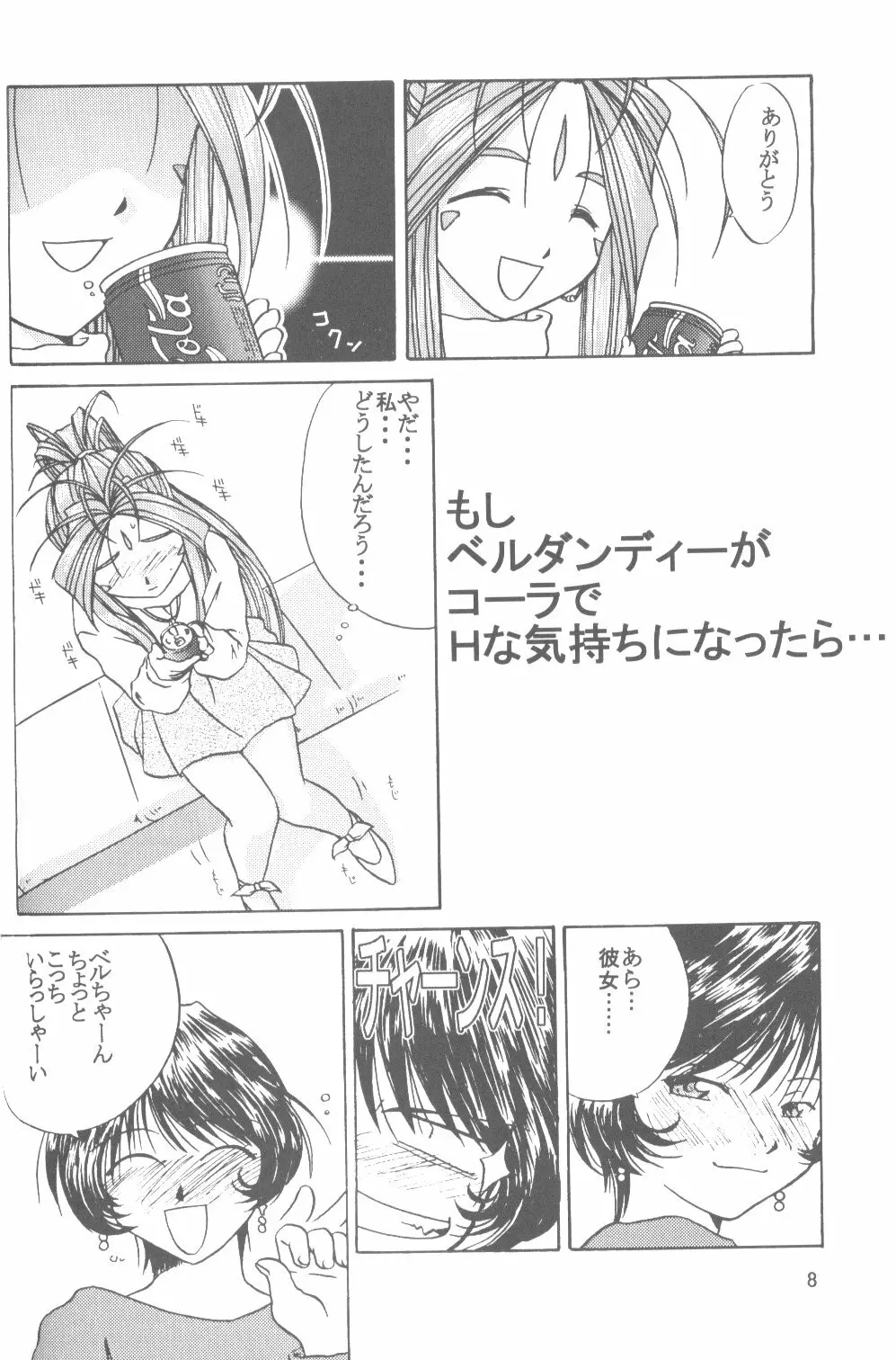 IF 2000 - page10