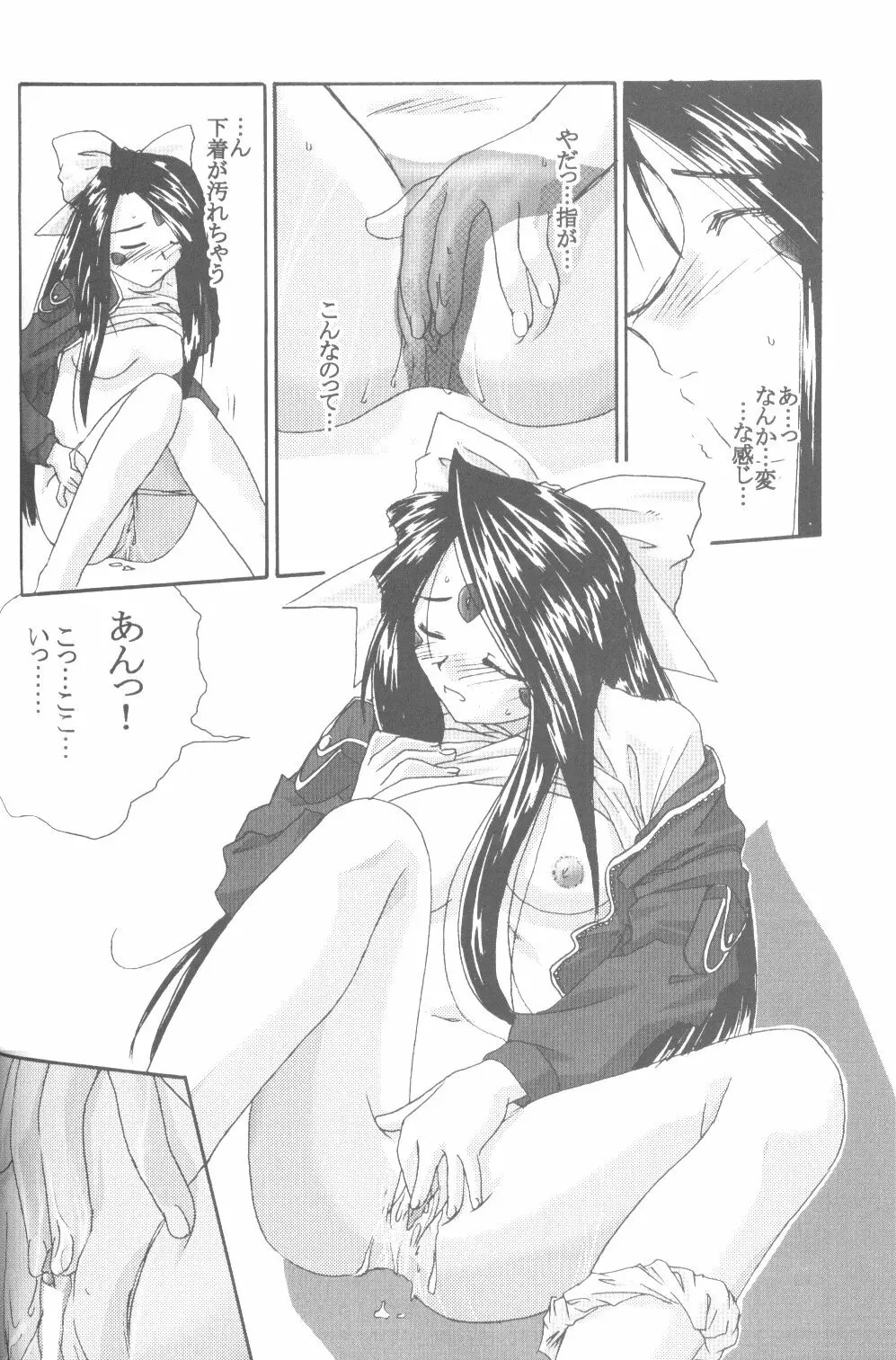IF 2000 - page46