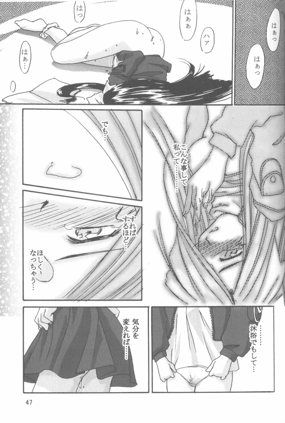 IF 2000 - page49