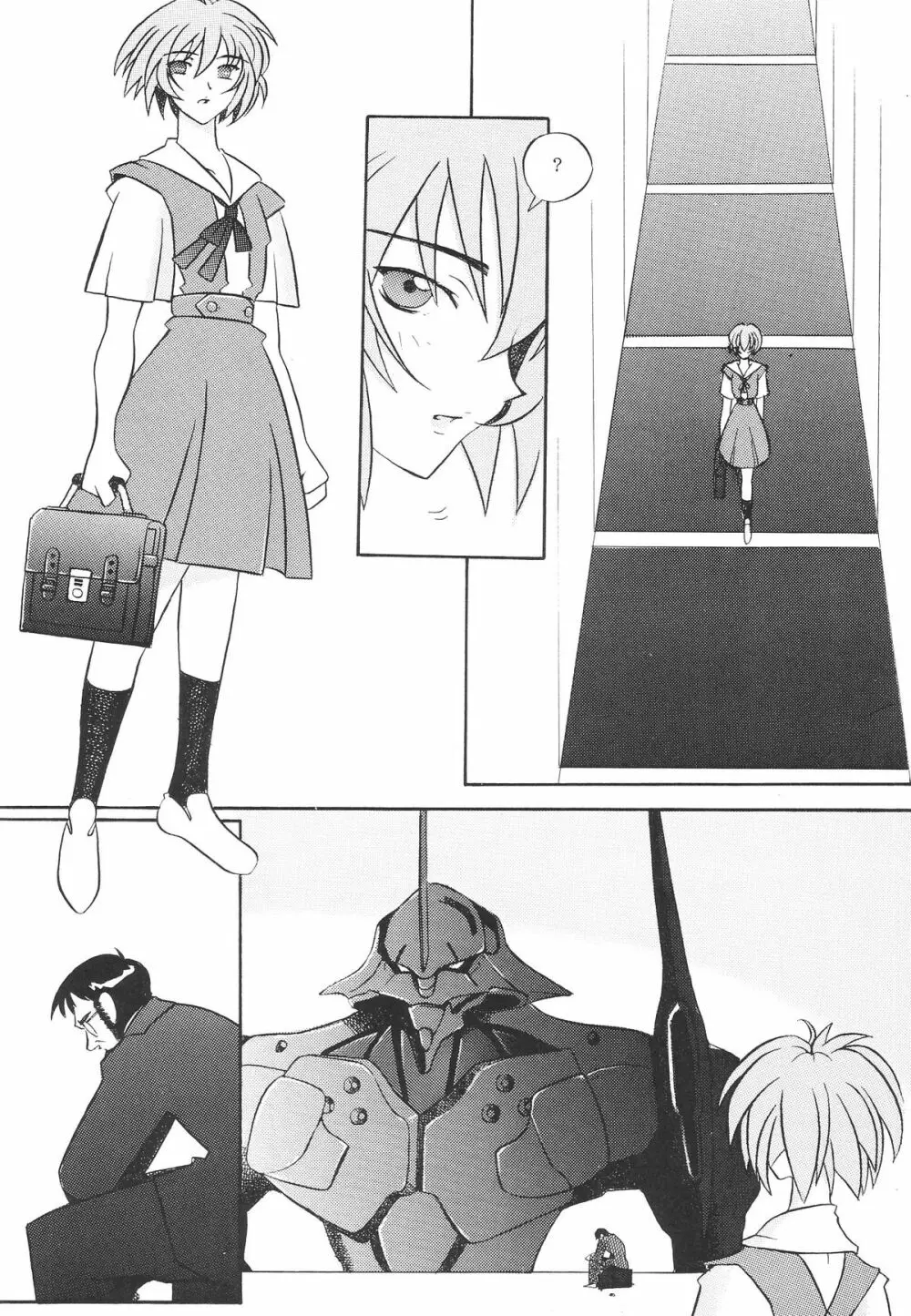 EDEN -総集編- - page13