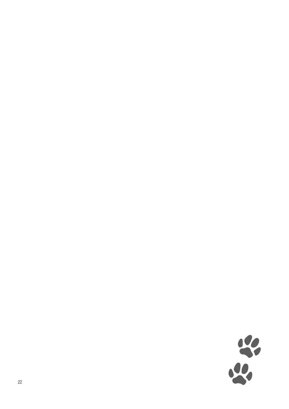 STAY! - page21