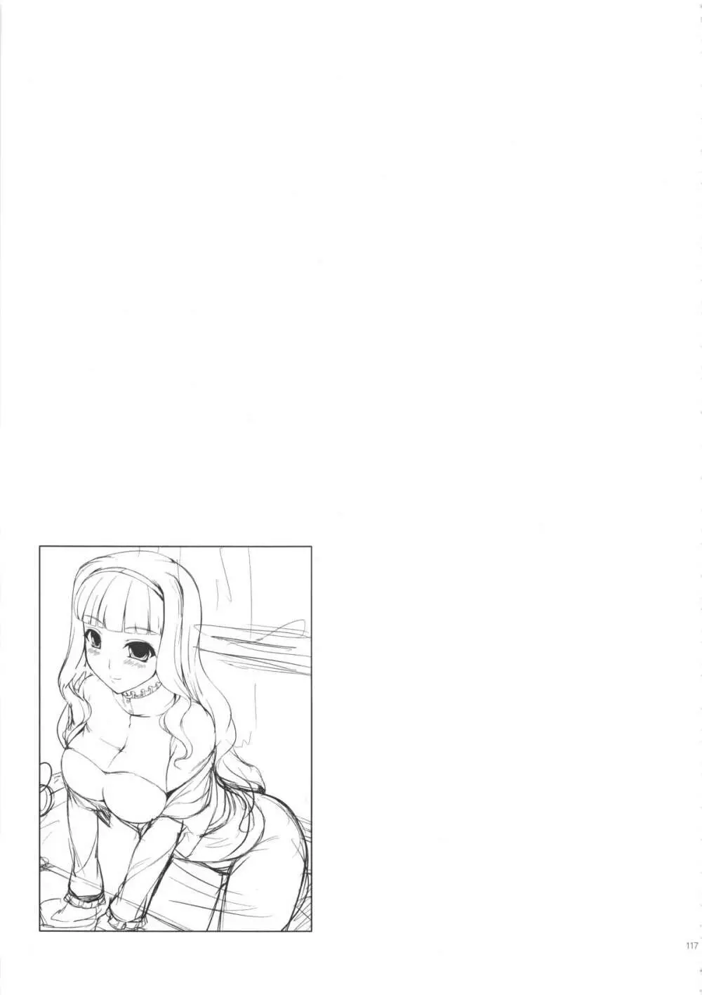 kaleidoscope ～kirintei imas complete Best～ - page116