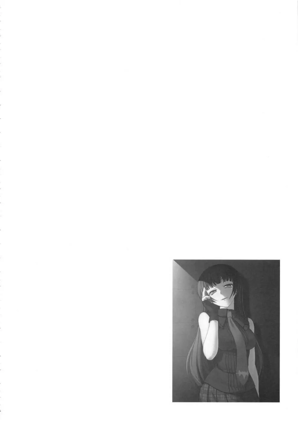 kaleidoscope ～kirintei imas complete Best～ - page133