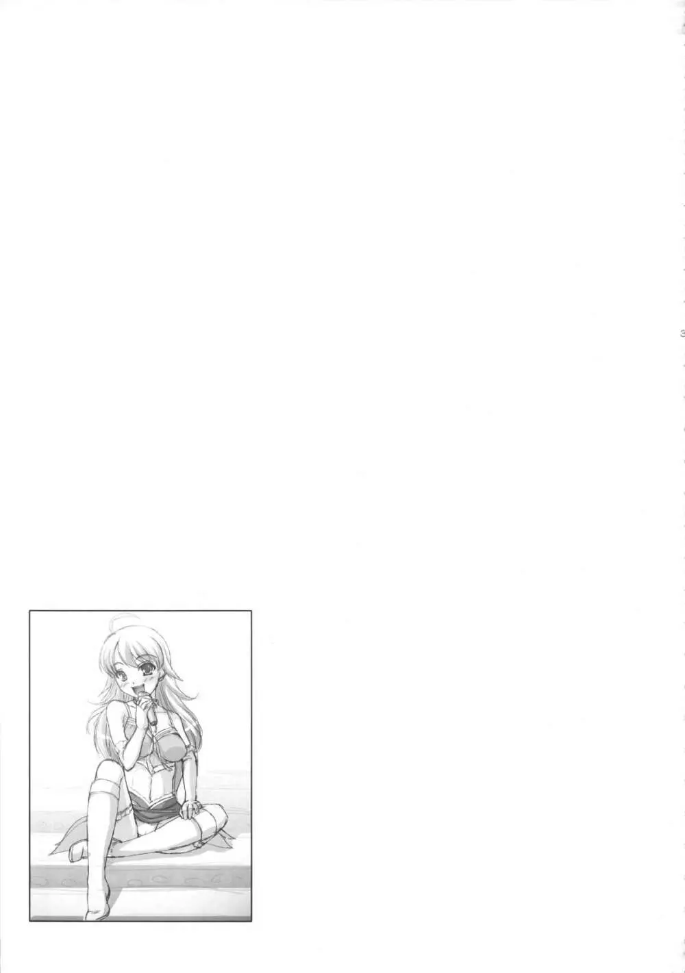kaleidoscope ～kirintei imas complete Best～ - page32